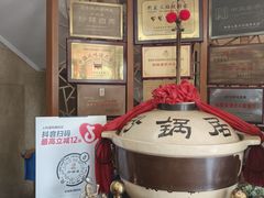 -砂锅居(西四店)