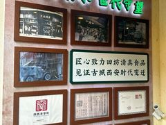 -孙庆海腊牛肉店(大皮院店)