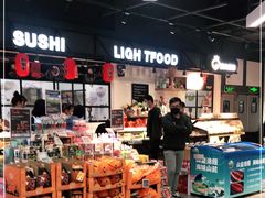 -Olé精品超市(苏州中心店)