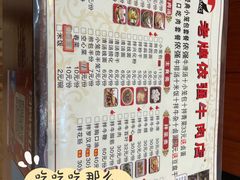 -老牌依强牛肉店(达道总店)