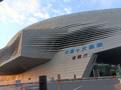 -东港音乐喷泉广场