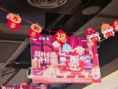 -必胜客(新辰里酒仙桥店)