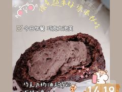 -韩国利尔面包(桂林路店)