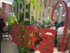 -必胜客(阿罗海店)