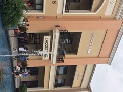 LACOSTE(青浦店)-LACOSTE(百联奥特莱斯广场店)