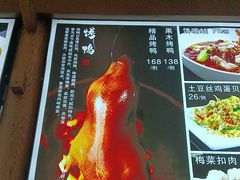 -北戴河转鱼·炒螃蟹酱餐厅