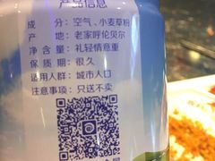 -很久以前羊肉串(大华三路店)