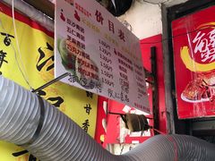 -沈记青团