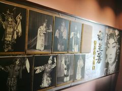 -梅园