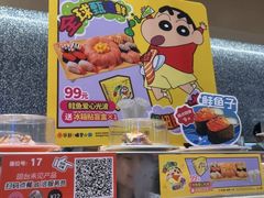 -争鲜回转寿司(朝北大悦城店)