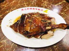 -陈光记烧腊店(罗保博士街店)
