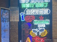 -天都火锅酒楼(虹梅南路店)