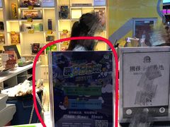 -大玩家(通州万达广场店)
