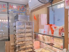 -矮子馅饼(大成路店)