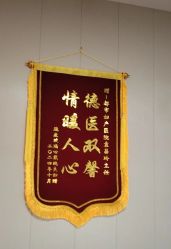 -武汉都市妇产医院