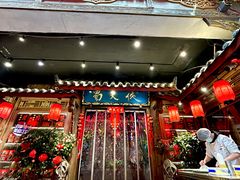 -蜀大侠火锅(总府路店)