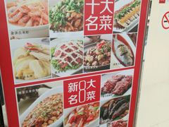 -新田360广场(上海华侨城店)