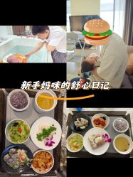 -奕新一诺台式母婴护理中心(我格广场店)