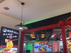 -蛙一刀·麻椒鱼火锅(金仙桥店)