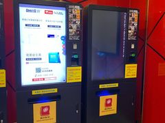 -横店电影城横影巨幕S-PLUS(港悦广场店)