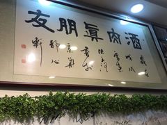 -傅记酱肉