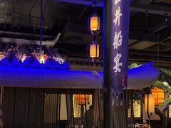 -绿茶餐厅(松江万达店)