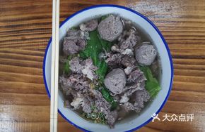 Signature Beef Meatballs with Fresh Beef Rice Noodles