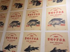 -费明中罗非鱼(大石坝店)