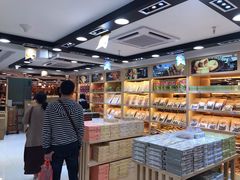 -钜记手信(兴华楼店)