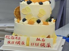 -八喜冰淇淋蛋糕(宁园店)