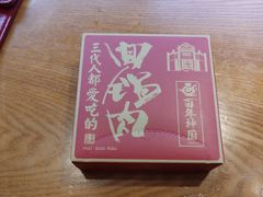 -百年神厨·地道川菜(紫荆店)