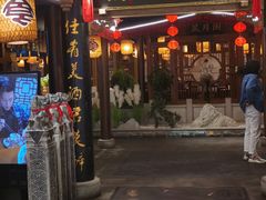 -杨记隆府(时代天街店)