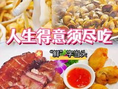 -美未居·老字号·地道顺德菜·桑拿鸡·鱼生(容桂店)