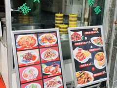 -伊兰麒兰馨园·川菜·清真馆(339电视塔店)