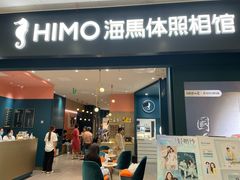 -海马体照相馆(无锡清扬茂业天地店)