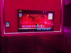 -活力无限KTV(天河新天地店)