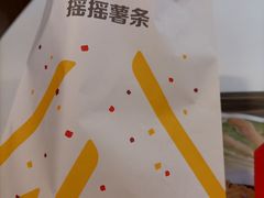 -麦当劳(新达汇三林店)