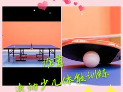 -逸动少儿体能·运动培训(申花校区)