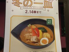 -lavi(エスタ店)