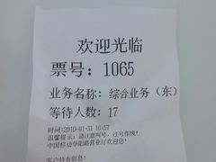 -中国移动(华阳路营业厅)