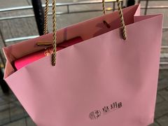 -皇玥(尖沙咀店)