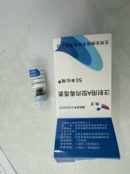 -烟台曙光医疗美容医院