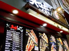 -真味烧烤(解放碑店)