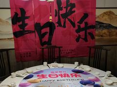 -福荣新中式餐厅