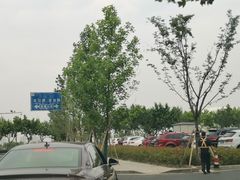 入口-西岸艺术中心·停车场