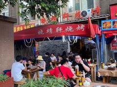 -晓靖轩烧烤(沙河风情店)