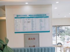 -德元·美联众合24小时动物医院(总院)