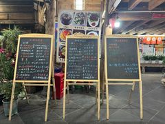 -龙姐私房菜(和顺古镇店)