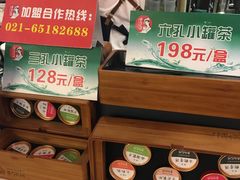-茶与花间(太平洋森活天地店)