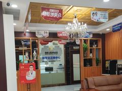 -瑞德口腔医院(白云旗舰院)